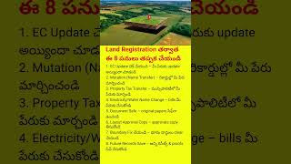 After Land Registration | 8 Important Steps You Must Check | Avoid Future Legal Issues#land#viral