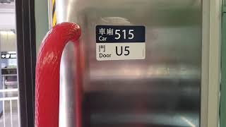 港鐵東鐵線列車E1/E26關門(515)