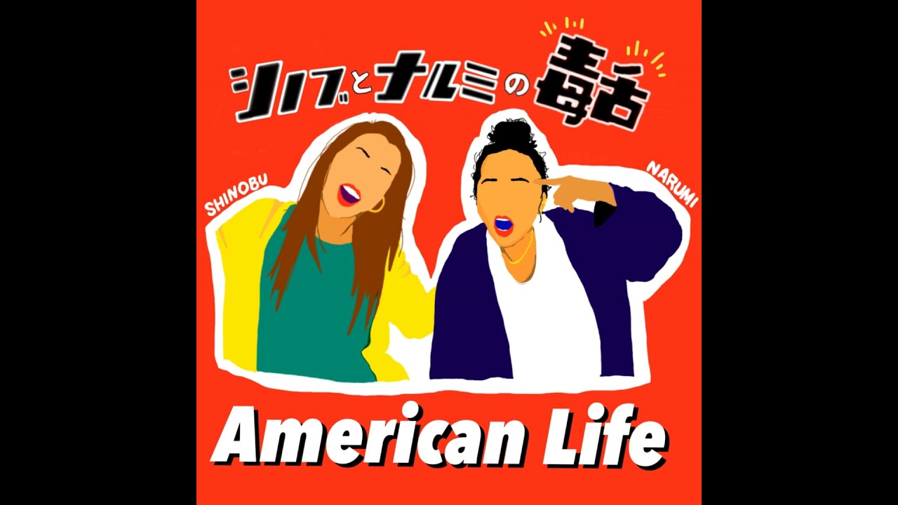 第88回 海外であった風変わりな日本人??コロナの不安??色々な補足