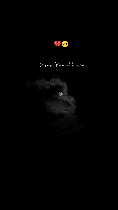 𝙐𝙣𝙣𝙖𝙡𝙚 𝙐𝙮𝙞𝙧 𝙑𝙖𝙖𝙯𝙝𝙠𝙞𝙧𝙚𝙣💔🥺//po nee po song#tamil#breakup#3movie#lyrics#healing#feeling#recover#boy