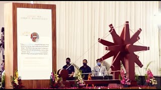 Interactive Charkha At Sabarmati Ashram | Azadi Ka Amrit Mahotsav
