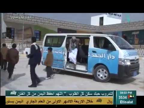 سواعد شباب مبادرة إحسان