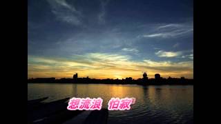 何春蘭未