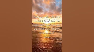 سورة الفتح آية 26 بصوت الشيخ ياسر الدوسري♥♥