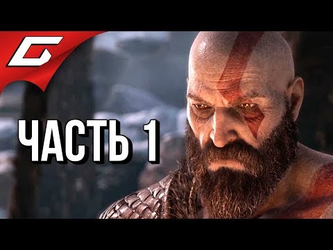 Video: Sony Kiusab God Of War Järgukuulutust Uue Pildiga