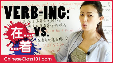 Chinese Verb-ing 在 zài vs. 着 zhe Explained | Basis Chinese Grammatica
