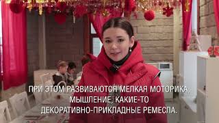 «Путешествие В Рождество»: Как Отмечали Новый Год На Северо-Западе Москвы