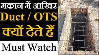 What is Duct/OTS ? Why it is Provided || Live from Site || By Civil Placement. screenshot 1