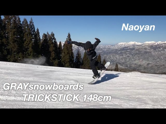 19-20 GRAYsnowboards TRICKSTICK 148cm【グラトリ】ライダーなおやん モリスポ 試乗会 inホワイトピア高鷲 2019年3月18日