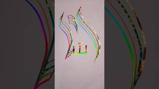 How to write Allah ❤️