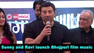 Latest bollywood news - bhojpuri movie music launch - bollywood gossip 2015