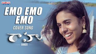 Emo Emo Emo Cover Song || Raahu Movie || Sid Sriram || Sireesh Tandrala || Sathya Maadhi