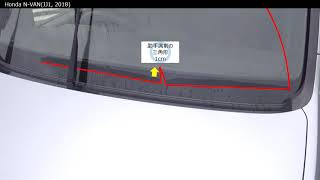 Honda N VAN(JJ1, 2018) wipers, passenger side unwiped area