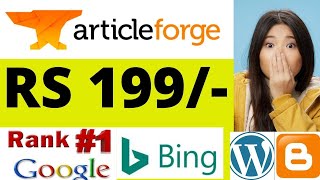 Article Forge Cheap Price Review and Tutorial | How to Write Article for AdSense approval Hindi 2022