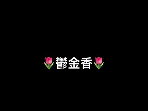 2017 第二屆 莫凡彼南開盃全國拉花競賽/仰德高中餐飲科/張峻瑜