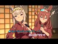 【ウマ娘】ゆこまロマン純情派 ♪オグリキャップ・ミホノブルボン【ライブシアター】