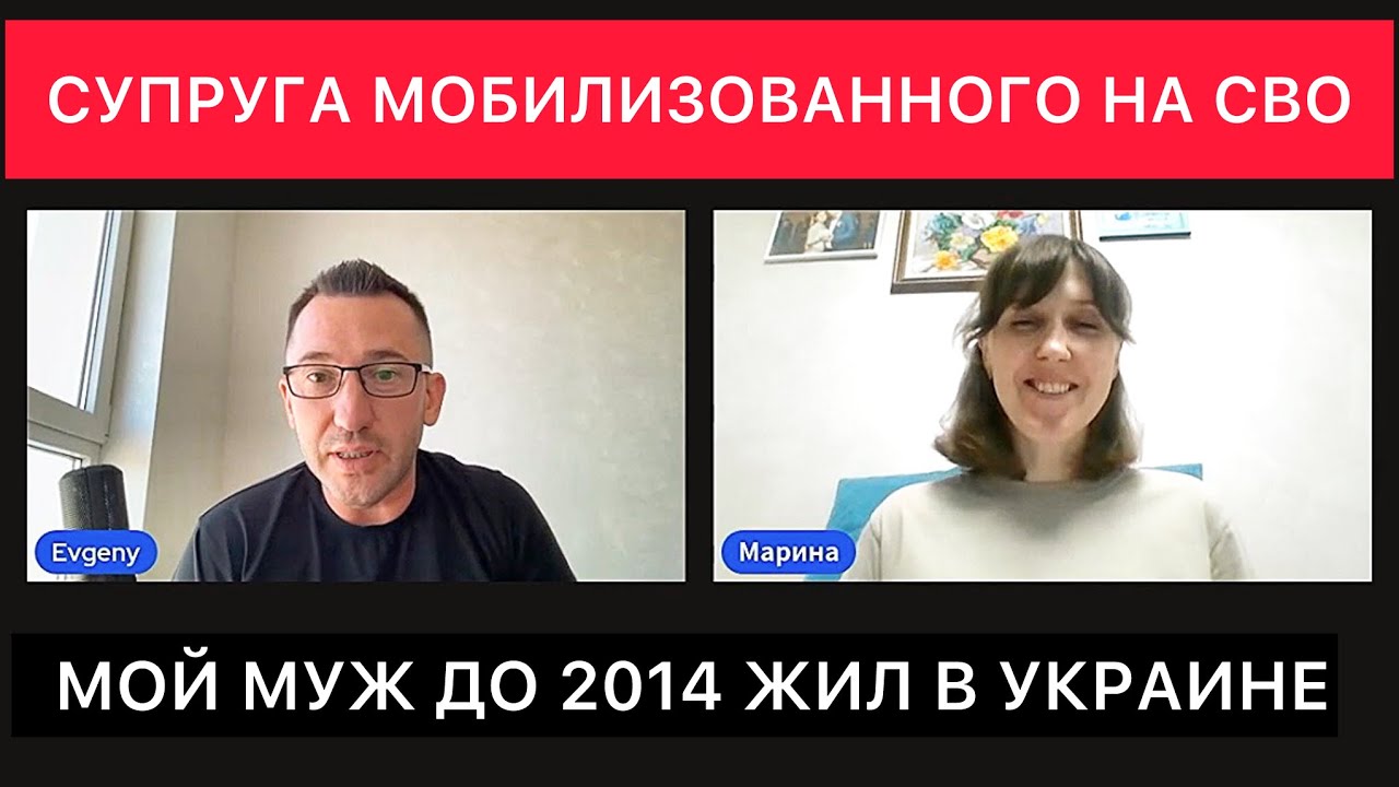 СЕМЬИ МОБИЛИЗОВАННЫХ НА СВО В 2022. ПРО УКРАИНУ, РОТАЦИЮ, ДОЛГ, СМИ, ДЕТЕЙ, ПОМОЩЬ, СТРАХИ, БУДУЩЕЕ.