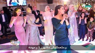 صدمة العريس من مفاجئة أصحاب العروسة أصابة العروسة بكريزة ضحك لا تنتهي!  Wedding Tone