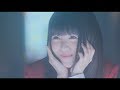 浜辺美波『映画 賭ケグルイ』