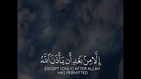 عبدالله الموسى | سورة النجم