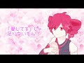 【重音テト】愛してるじゃ足りないもん!/いれいす【UTAUカバー】