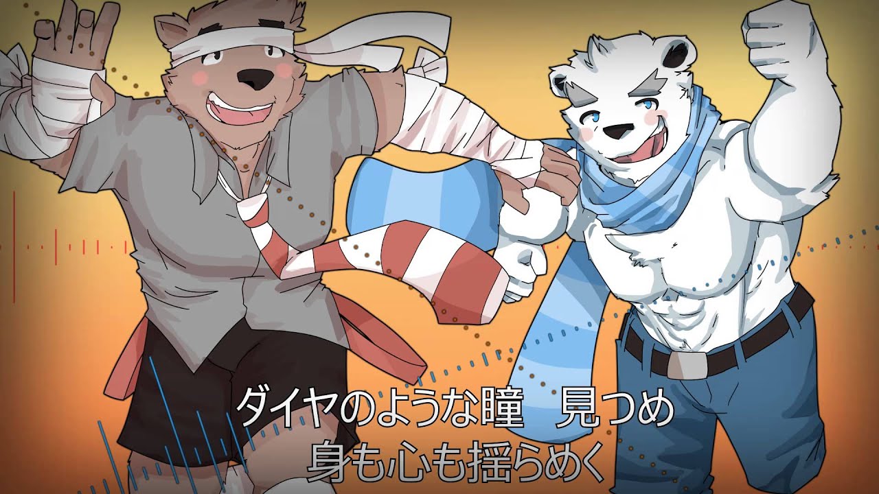 UTAU】Kuma Kuma ☆ Super Fever Night【Hachimitsu Sake + Shirane