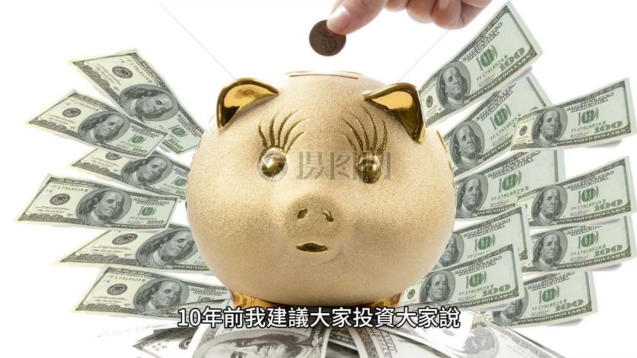 短篇 你知道最佳的買進時機就是現在立即馬上市價買進！2024年5月30日 CLEC投資理財頻道