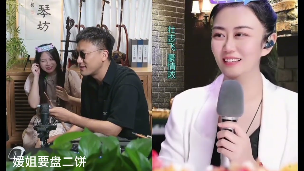 媛媛盘二饼给李月打电话