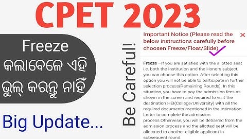 CPET 2023||Odisha P.G admission Big Update!||Don