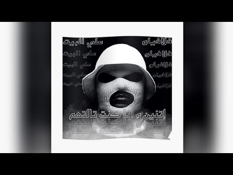 اتنين وانا كنت تالتهم      