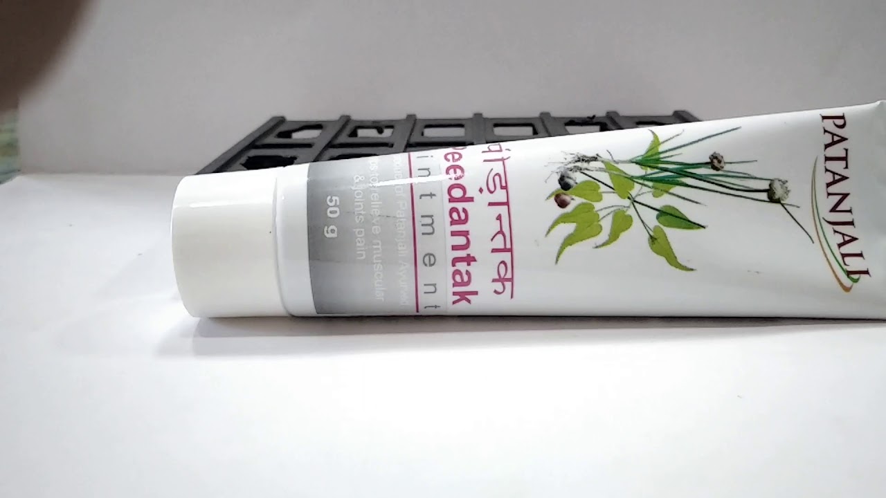 PEEDANTAK OINTMENT USES IN MARATHI