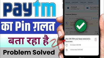 Paytm me wrong upi pin problem solved।The Upi pin you have entered is incorrect problem fixed 