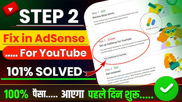 Fix in Adsense for Youtube Problem  | Your AdSense account wasn