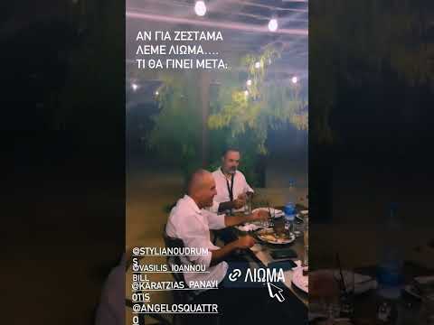 Στέλλα Γεωργιάδου -