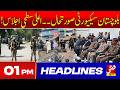 Vsh News | HEADLINES 01 PM | 22 Apr 2026