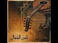الحان الغرب Gemini