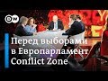 Политические дебаты накануне выборов в Европарламент - ток-шоу Conflict Zone