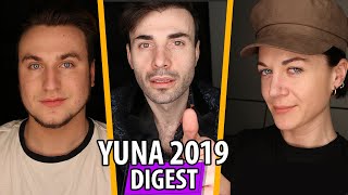 UTKA | УТКА -  Полный разбор «Премия YUNA 2019»