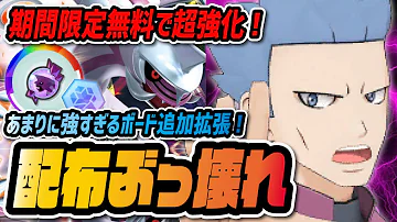 ポケマス パルキア