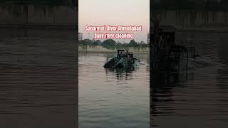 Sabarmati River Ahmedabad Daily river cleaning #india #ahmedabad #narendramodi #gujarat #cleanliness