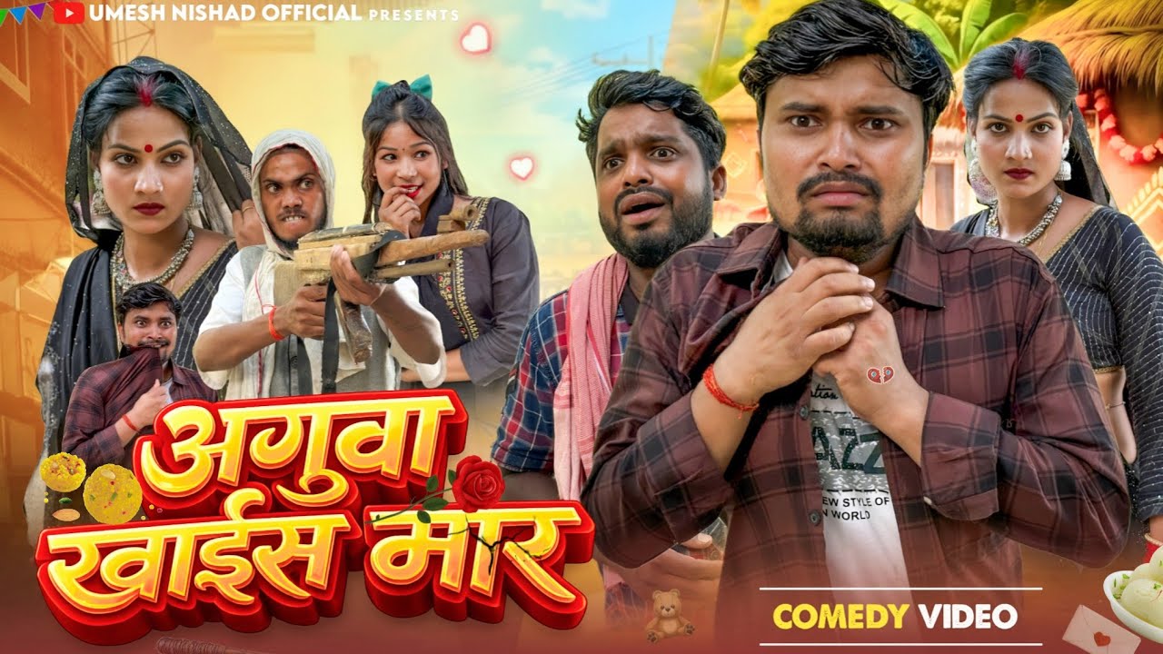 New Comedy Saas Chali Sasural Comedy Devrajstudio - YouTube Auto playertube