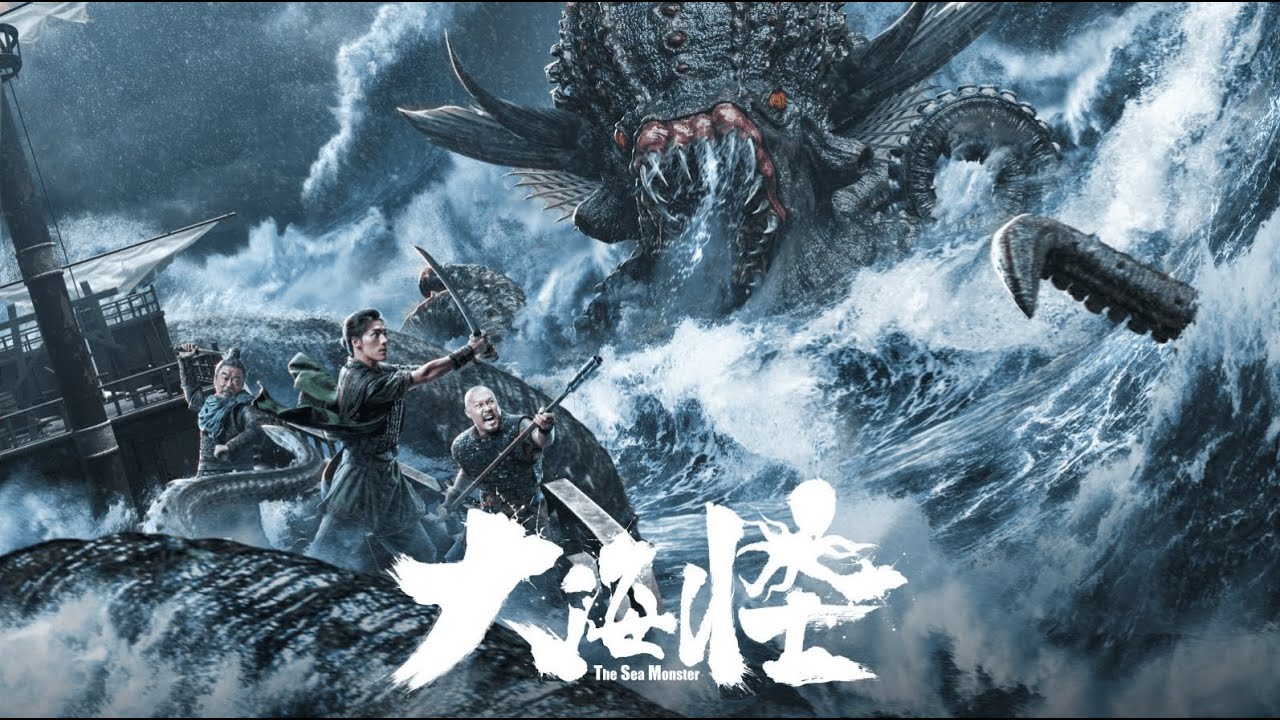 FILM THE SEA MONSTER TRAILER YouTube FILM THE SEA MONSTER TRAILER YouTube