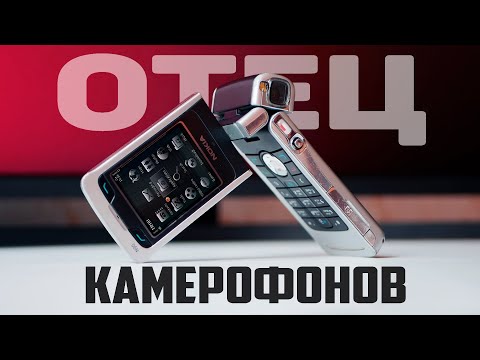 Видео: ЧУДО из прошлого! NOKIA N90 - ПЕРВЫЙ СМАРТФОН со стеклянной оптикой