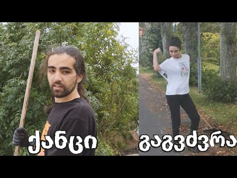 კანტასალვახე ონ ტუ პასიონ?? #Vlog70