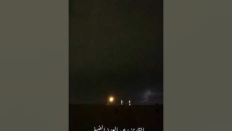 القارئ عبد العزيز الضيف