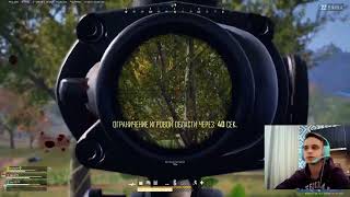 PUBG АПАЮ РЕЙТИНГ ПРИЕХАЛА ДОСТАВКА