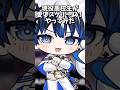 【金しか勝たん】現役高校生が「愛♡スクリ〜ム！」【ラブライブ/AiScReam】#歌ってみた #shorts