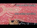 side pocket lagane ka asaan tareeka | kurti me side pocket lagana