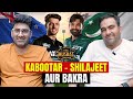 From "Shilajit" To "Cricket" - What's Wrong With Pakistan? | Pak vs NZ Champions Trophy | Cricket