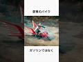53秒で分かるアマゾンの雑学その5#仮面ライダー #特撮 #ヒーロー